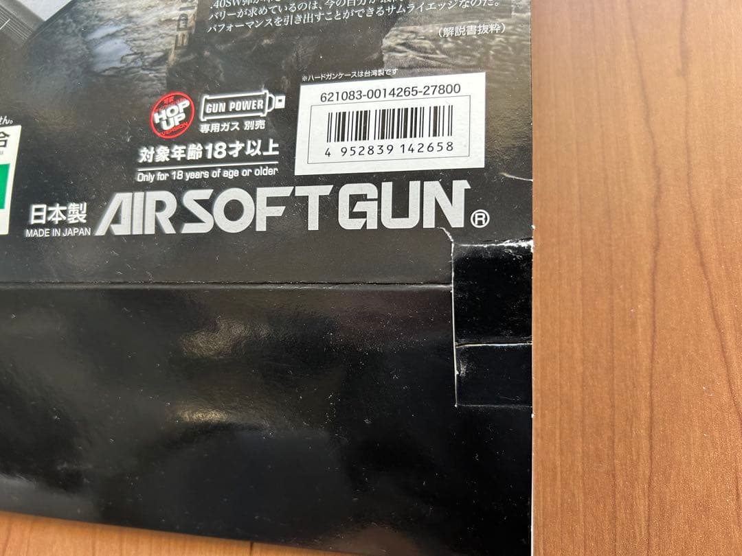 サムライエッジ〈バリー・バートン モデル Ver.II〉