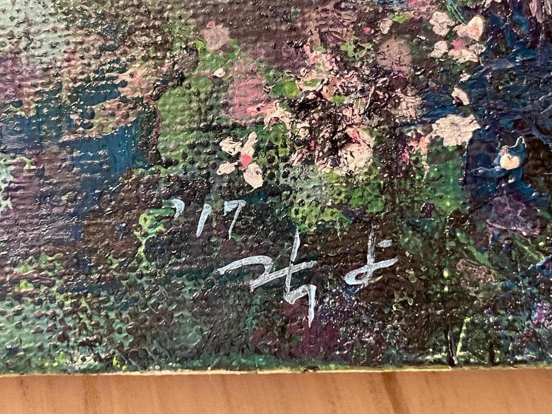 「真作」作者不明　風景画　油彩画　額装　サイン有り　F6号