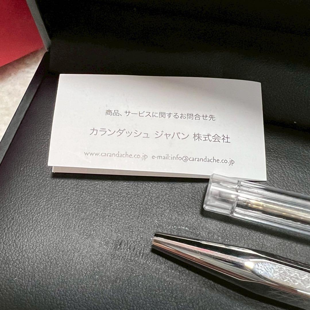 Caran d'Ache ボールペン エクリドール 筆記用具 シルバー