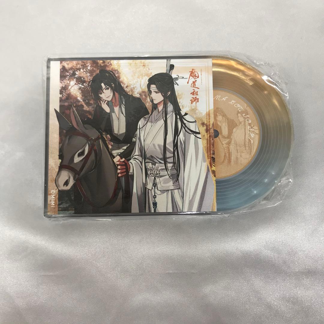 第一期 前編ジャケット＆アナザージャケットver CDアクリルブロック 魔道祖師