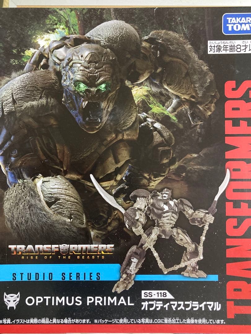 オプティマスプライマル トランスフォーマー スターズシリーズ SS