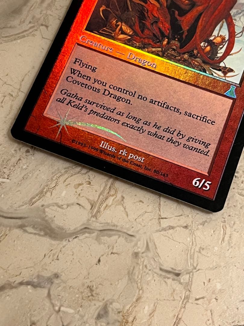 MTG 欲深きドラゴン Foil