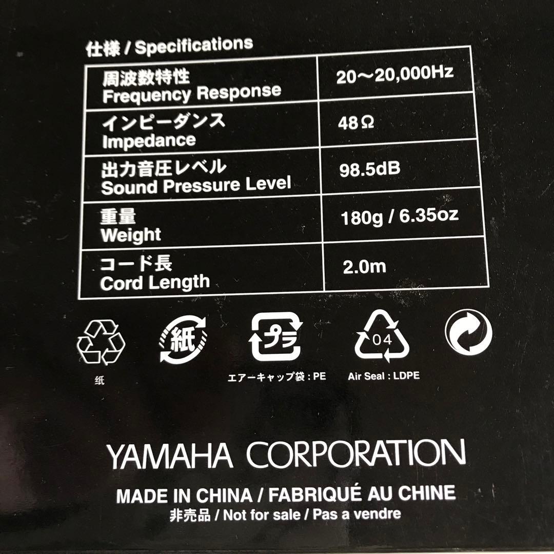 新品　YAMAHA ヤマハヘッドホンHPH-200P オマケ付き名曲50選