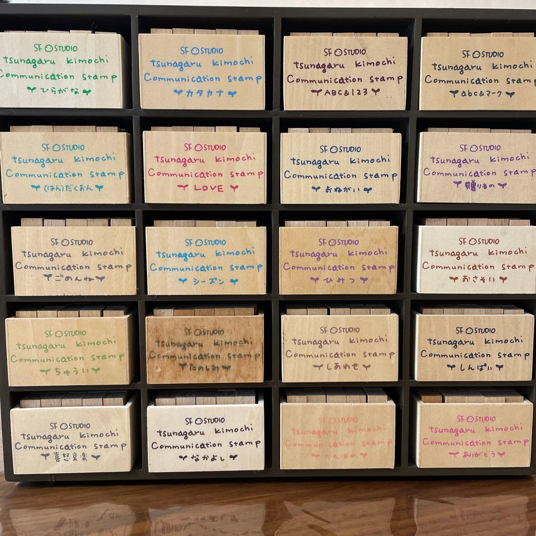 フェリシモ　コレクショはんこ 1000のしるしシリーズ(20回予約コレクション)