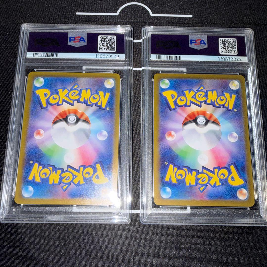 ダイゴのダンバル PSA10 マリィのモルペコPSA10 2連番