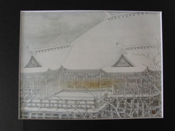 宇田荻邨、〈京の雪〉、希少な豪華限定版・大判額装用画集より、状態良好