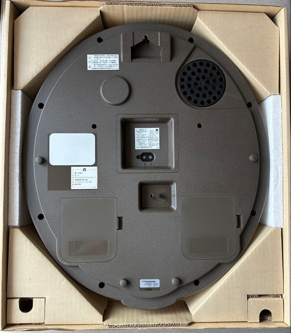 【美品】SEIKO RE568B からくり電波時計