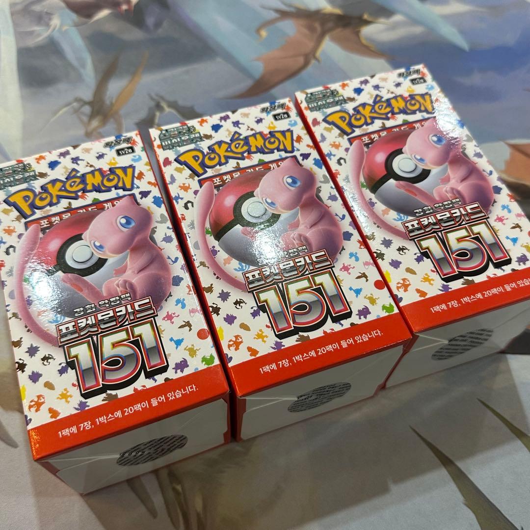 韓国版　151 12ボックス　未開封