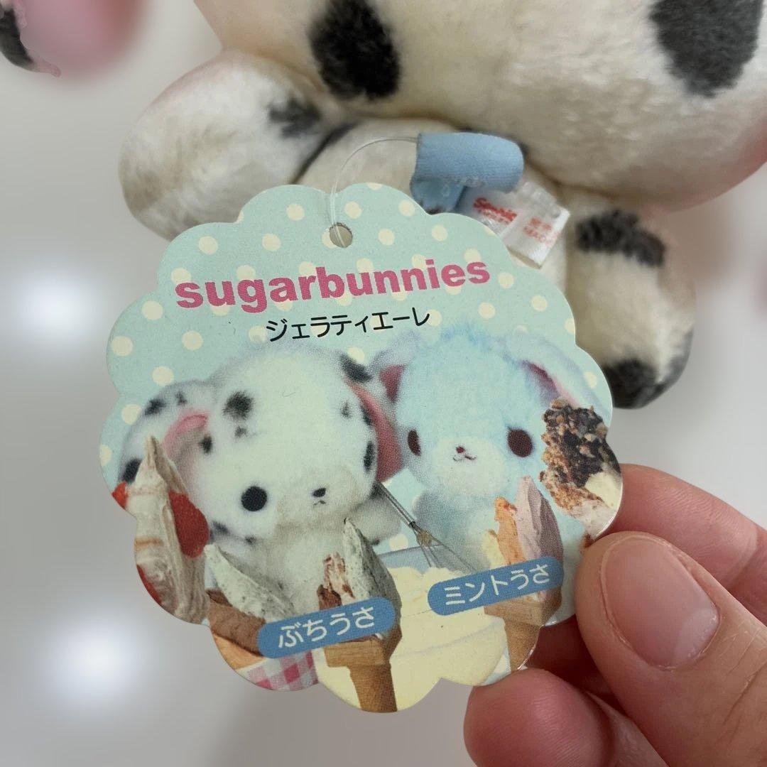 Sugarbunnies ぬいぐるみ　ぶちうさ　Sanrio サンリオ