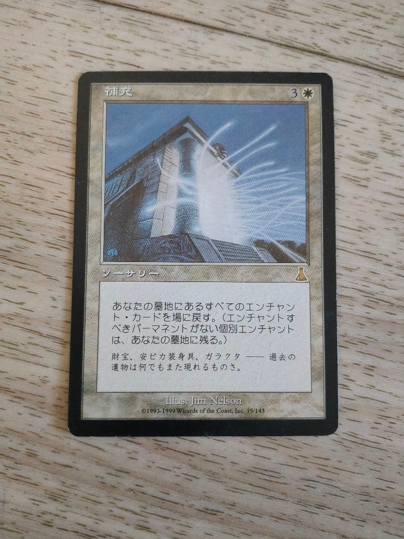 ◆補充 日本語1枚