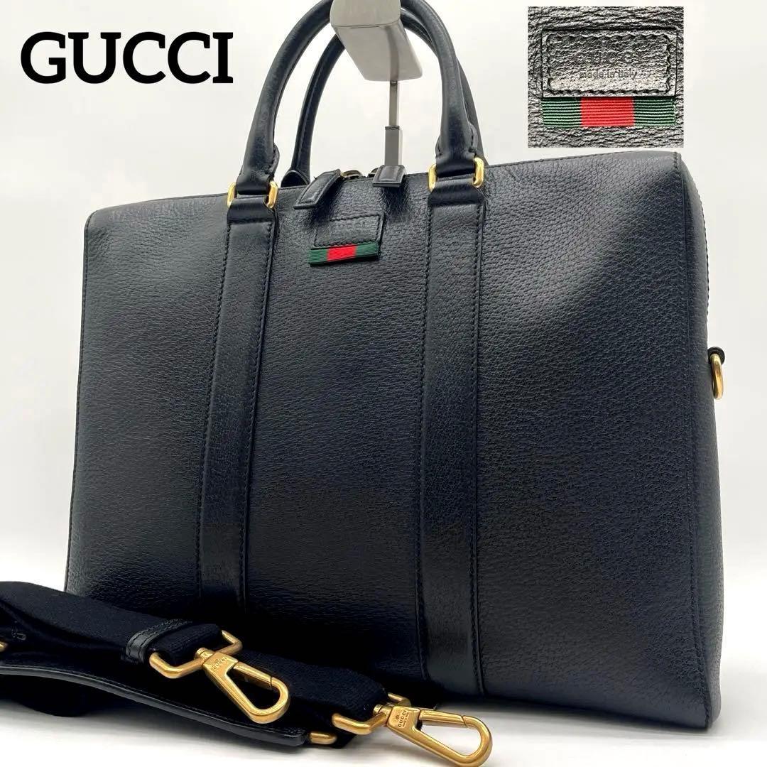 【GUCCI】ウェブ付ブリーフケース ビジネスバッグ 2WAY レザー ブラック