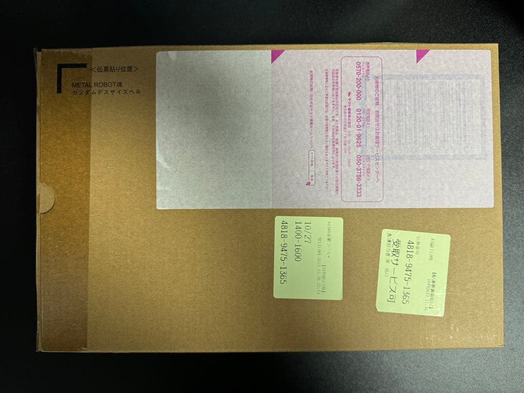 L ROBOT魂　ガンダムWセット