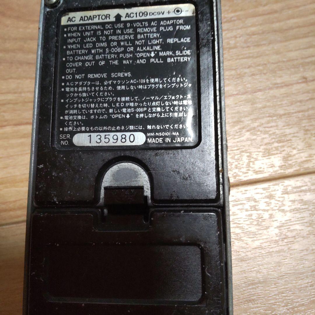 Maxon CS-9 ステレオコーラスペダル