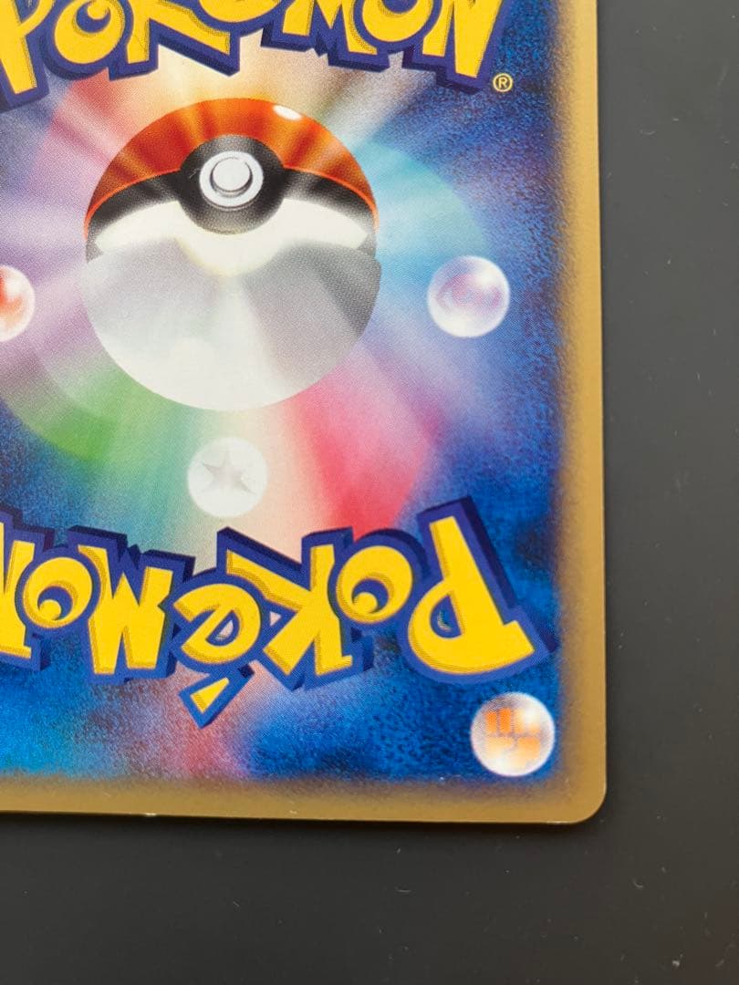 【Pokemon Card Game】ミュウ★eシリーズ