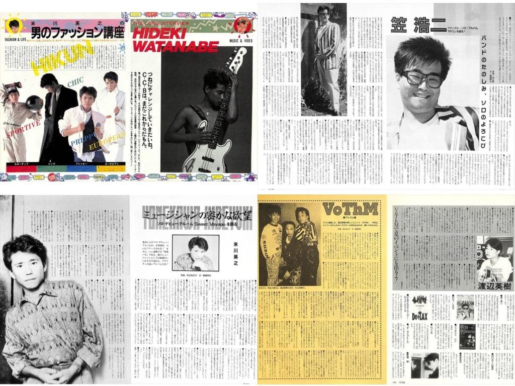 CCB C-C-B 切り抜き 212P&ポスター★貴重欠け無 笠浩二 渡辺英樹