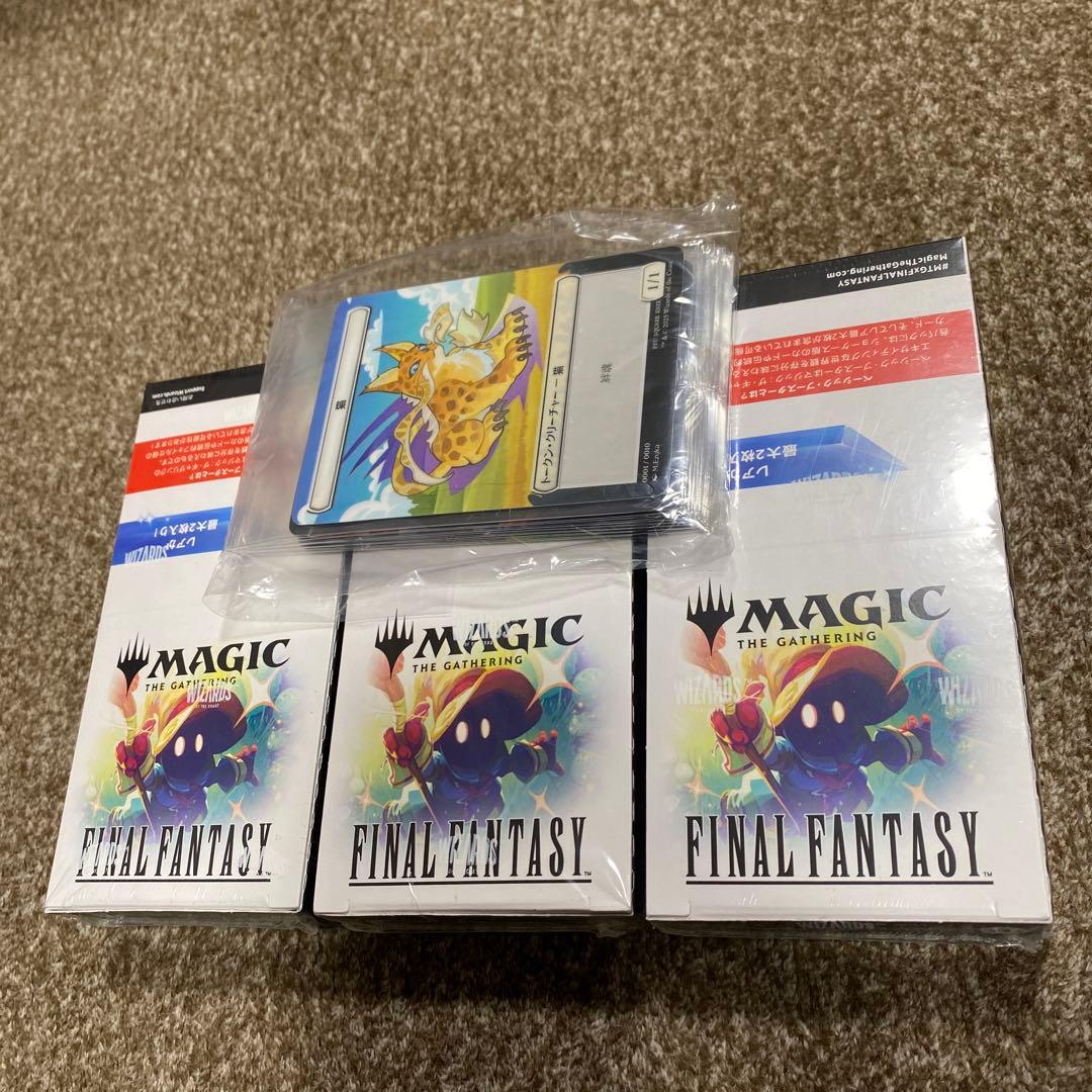 マジック　ファミマコラボ　セット