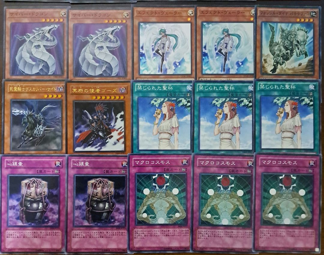 遊戯王　ゲートボール　1103環境　デッキ　兎ラギア　新品黒スリーブ付　構築済み