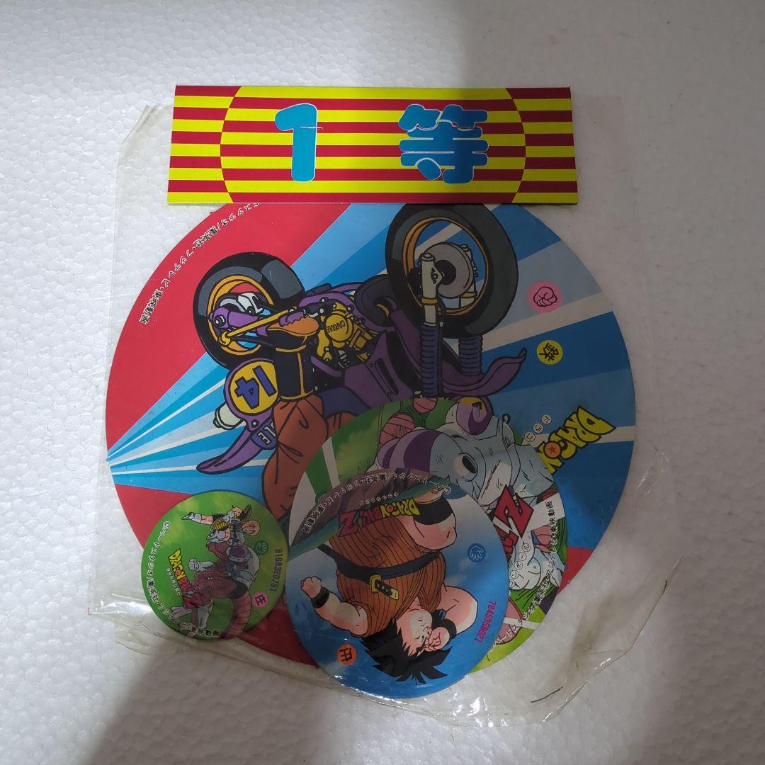 昭和レトロ　ドラゴンボール　１等と2等のダブルとオマケのお得セット