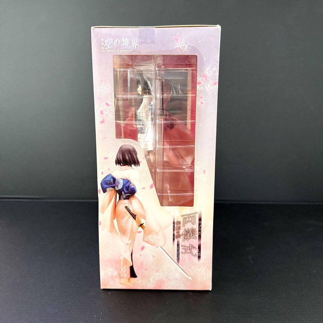 空の境界　伽藍の洞　両儀式 空の境界 黒桐鮮花 フィギュア 2体セット