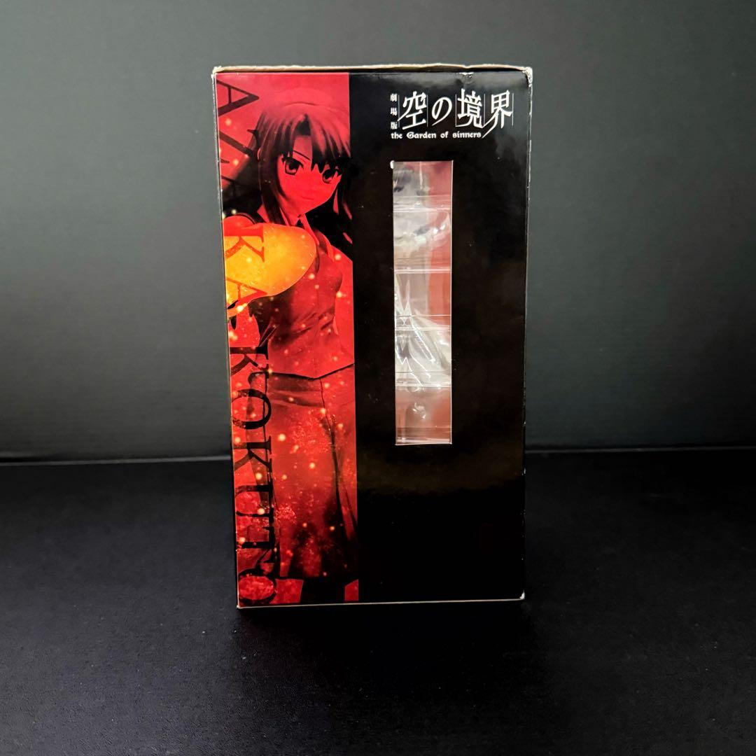 空の境界　伽藍の洞　両儀式 空の境界 黒桐鮮花 フィギュア 2体セット