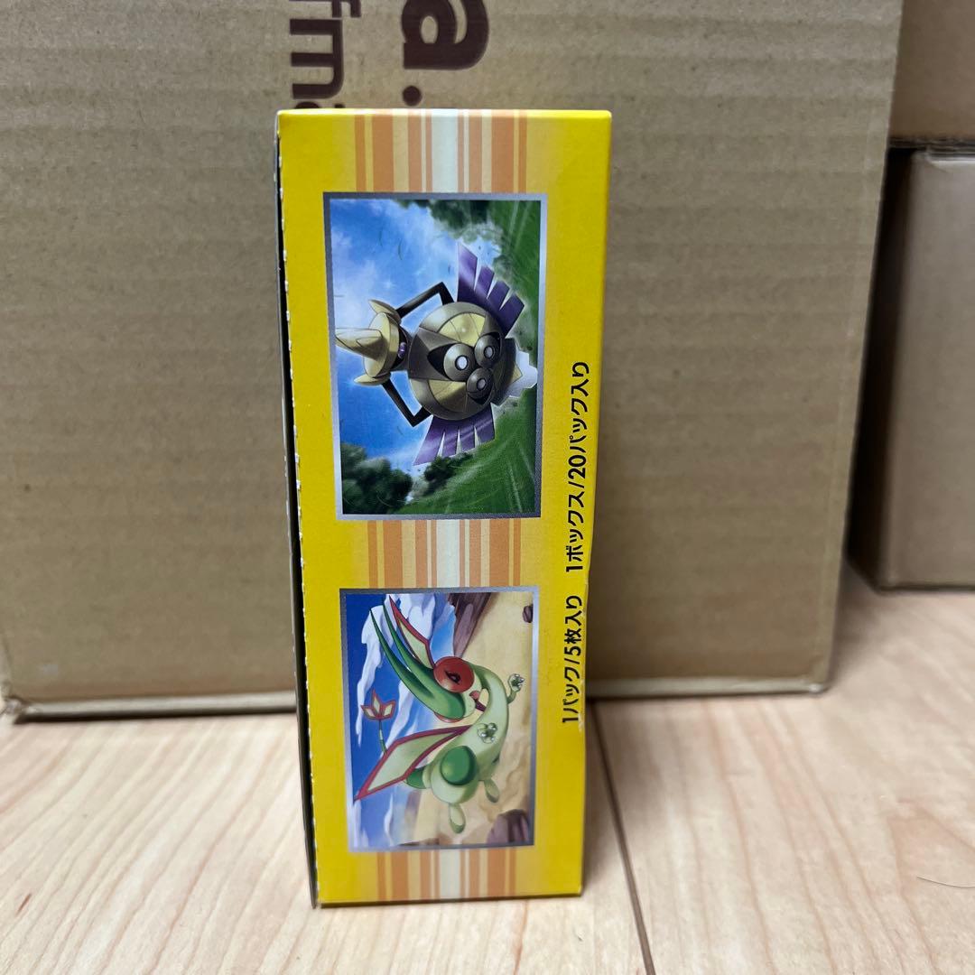 ガイアボルケーノ　空き箱