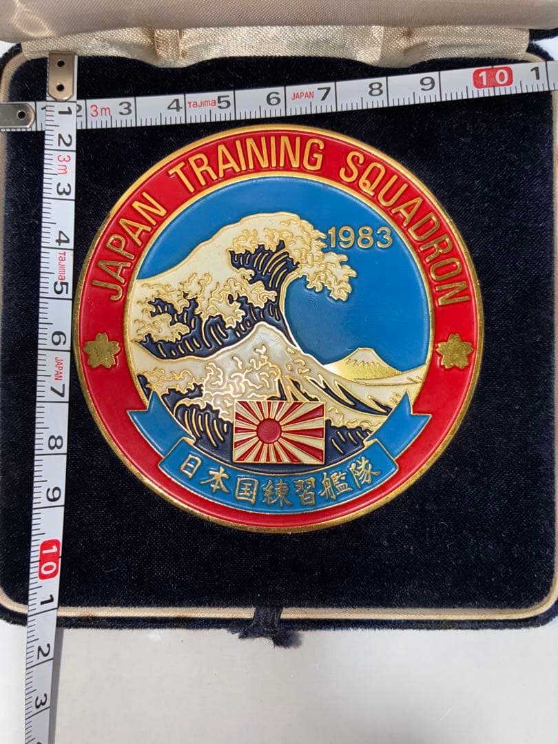 日本国練習艦隊　1983記念メダル