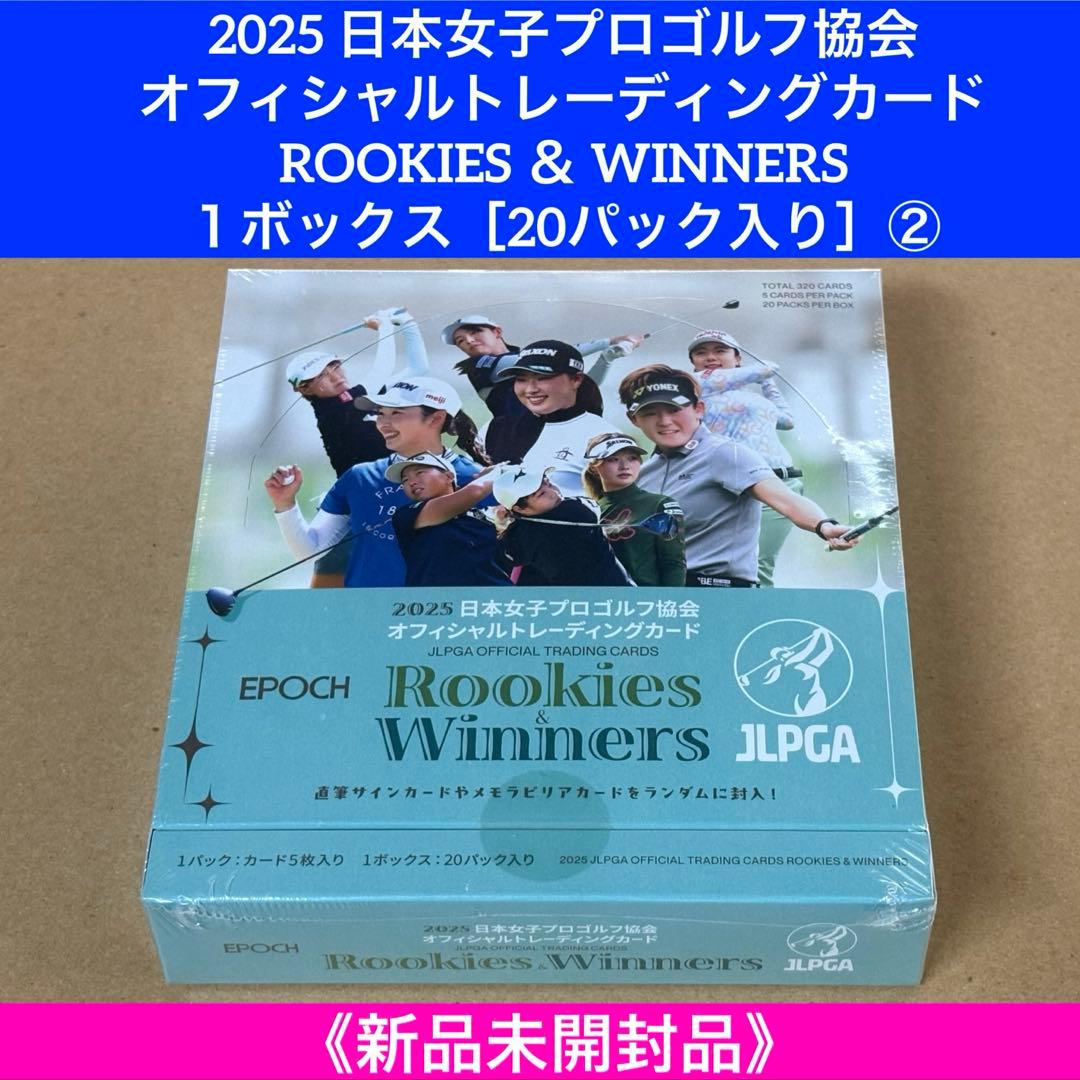 2025 JLPGAトレカ ROOKIES ＆ WINNERS　１ボックス ②
