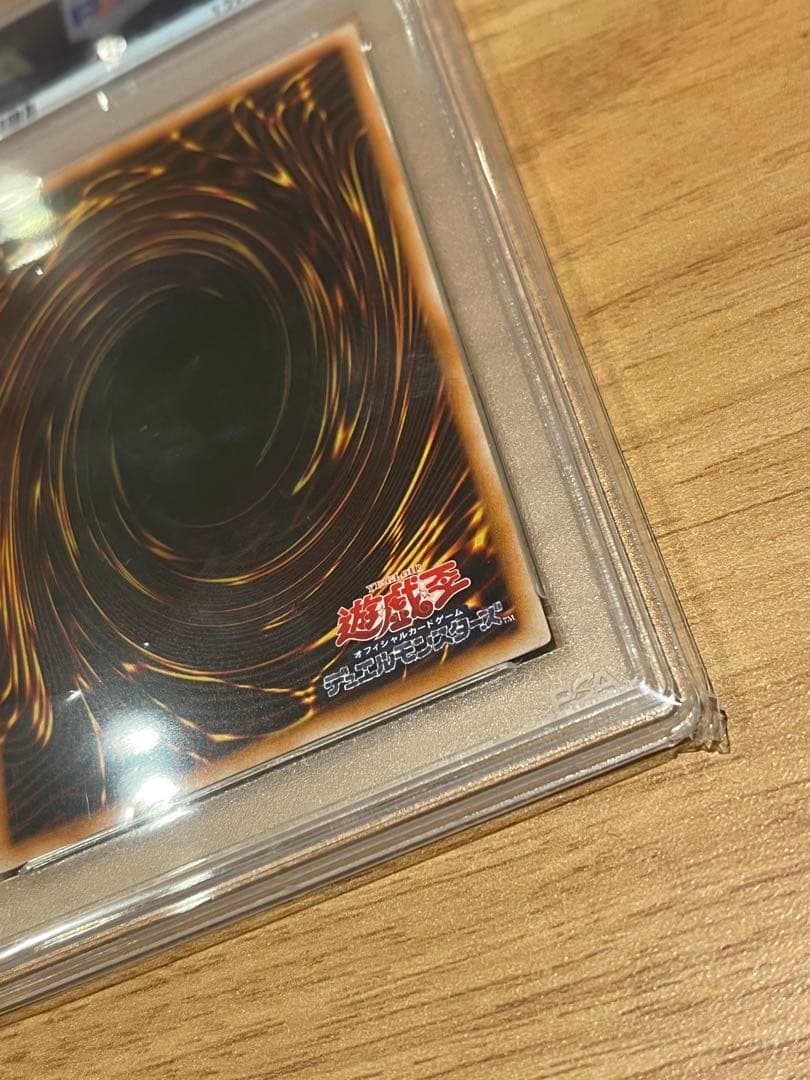 【PSA10】遊戯王 スターダストドラゴン ホロ