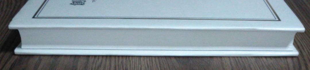 創発の暗黙知 マイケル・ポランニーその哲学と科学