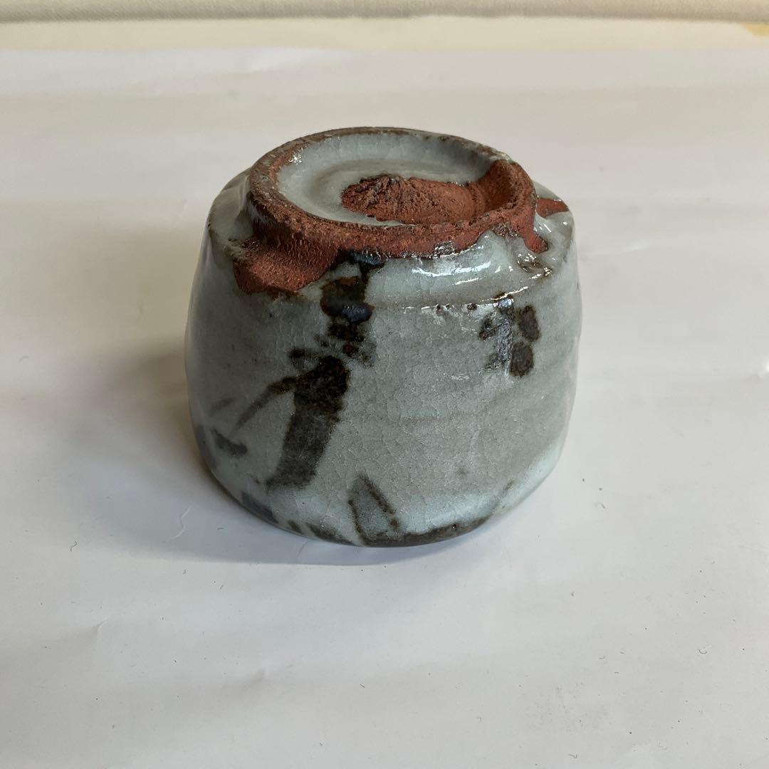 人間国宝荒川豊蔵窯　虎渓山水月窯　唐津焼風酒盃　竹の図