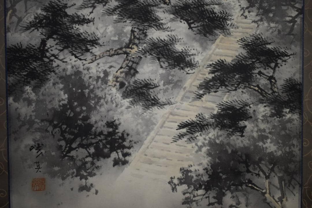 真作/日本南画院常務理事/荒川勝英/五重の塔図/桐共箱付/布袋屋掛軸HH-96