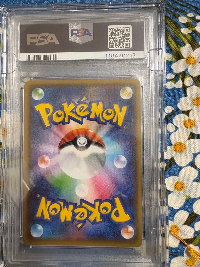 れんげきウーラオスVMAX 084/070 PSA10