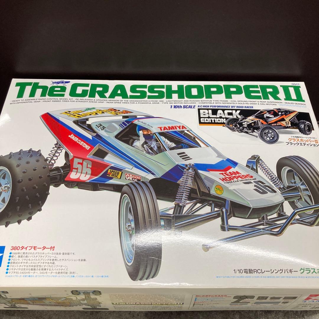 グラスホッパー2 ブラックエディション