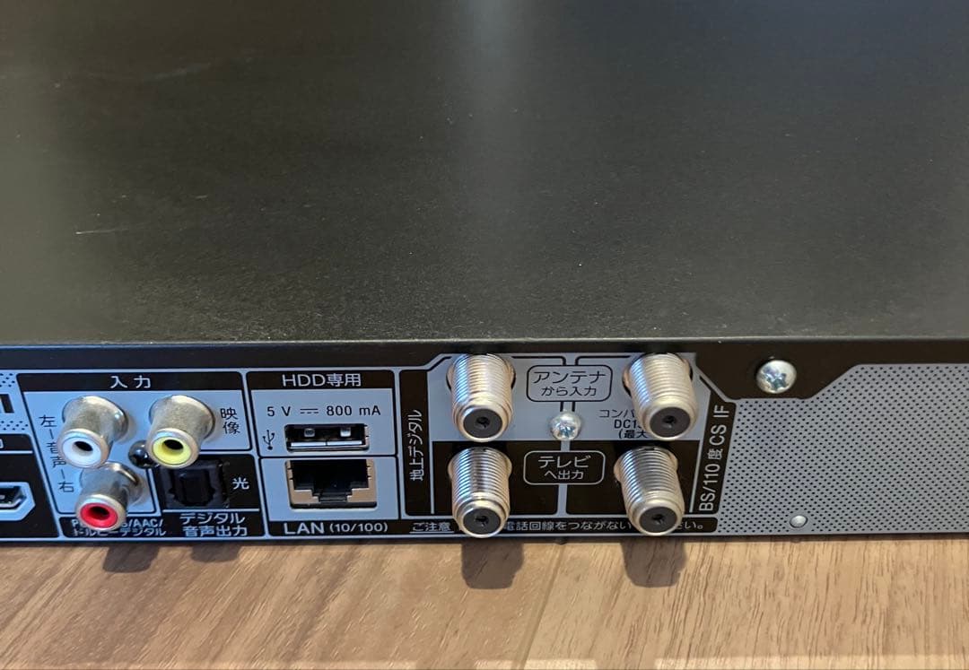 美品SONYBDZ-EW520DVDレコーダープレイヤー500GB2番組同時録画