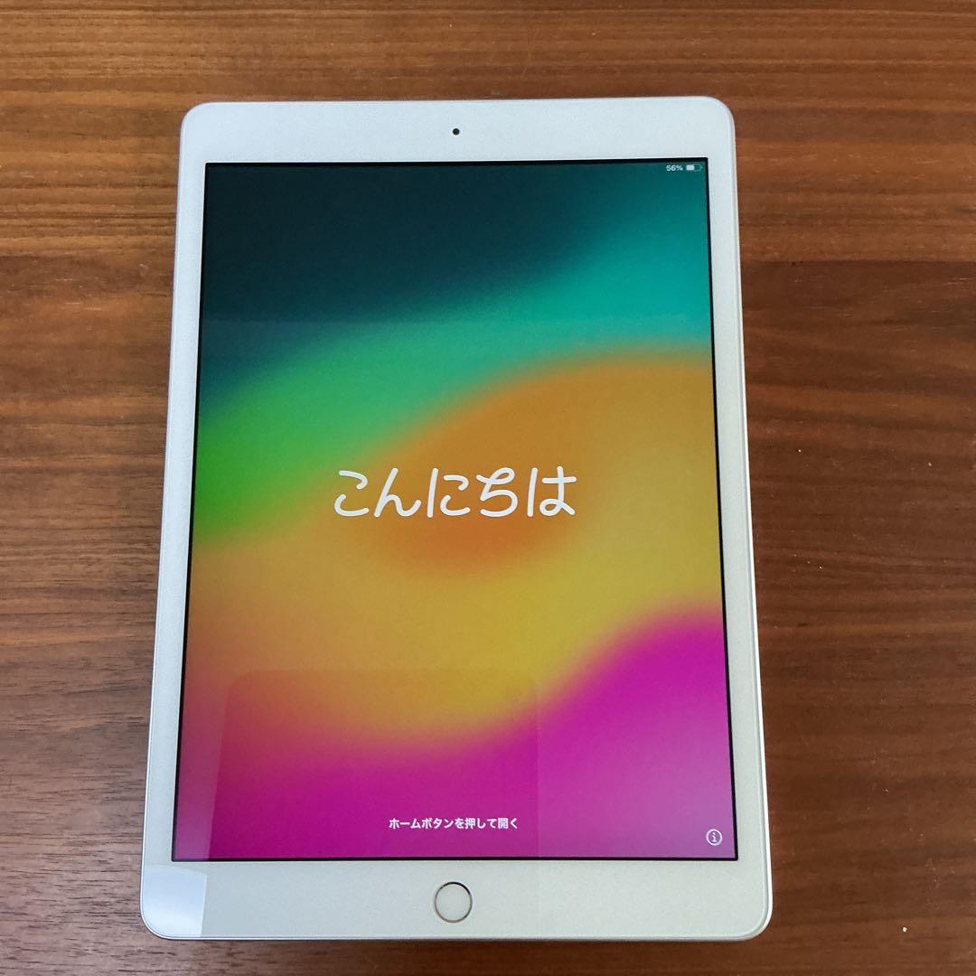 Apple iPad 第8世代シルバー 本体　32GB (整備済み品)