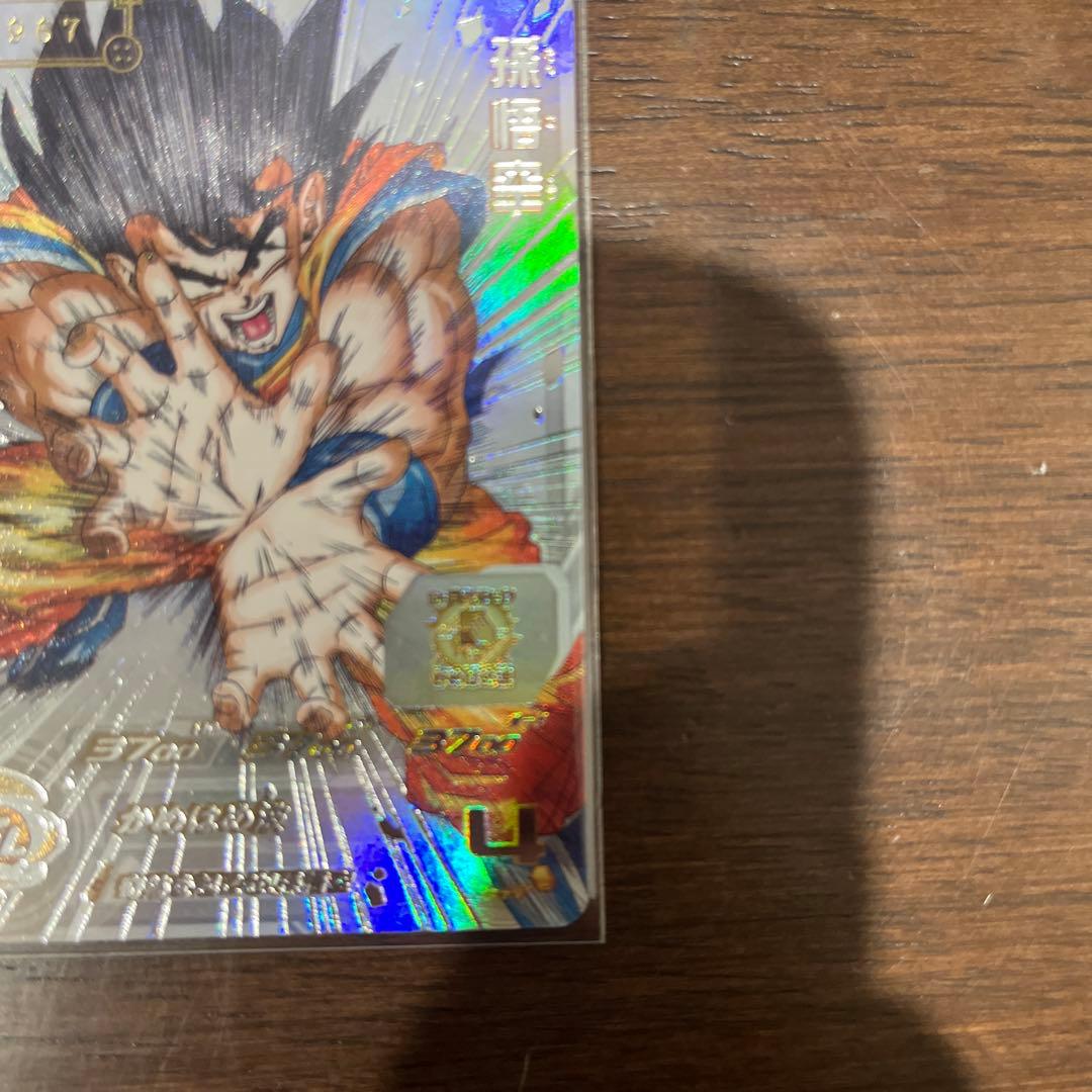 ドラゴンボールヒーローズ 孫悟空 UGM1-SEC4 ケース付き【2967】