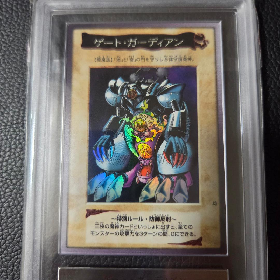 ARS9 遊戯王 バンダイ ゲートガーディアン J3 初期 限定 プロモ