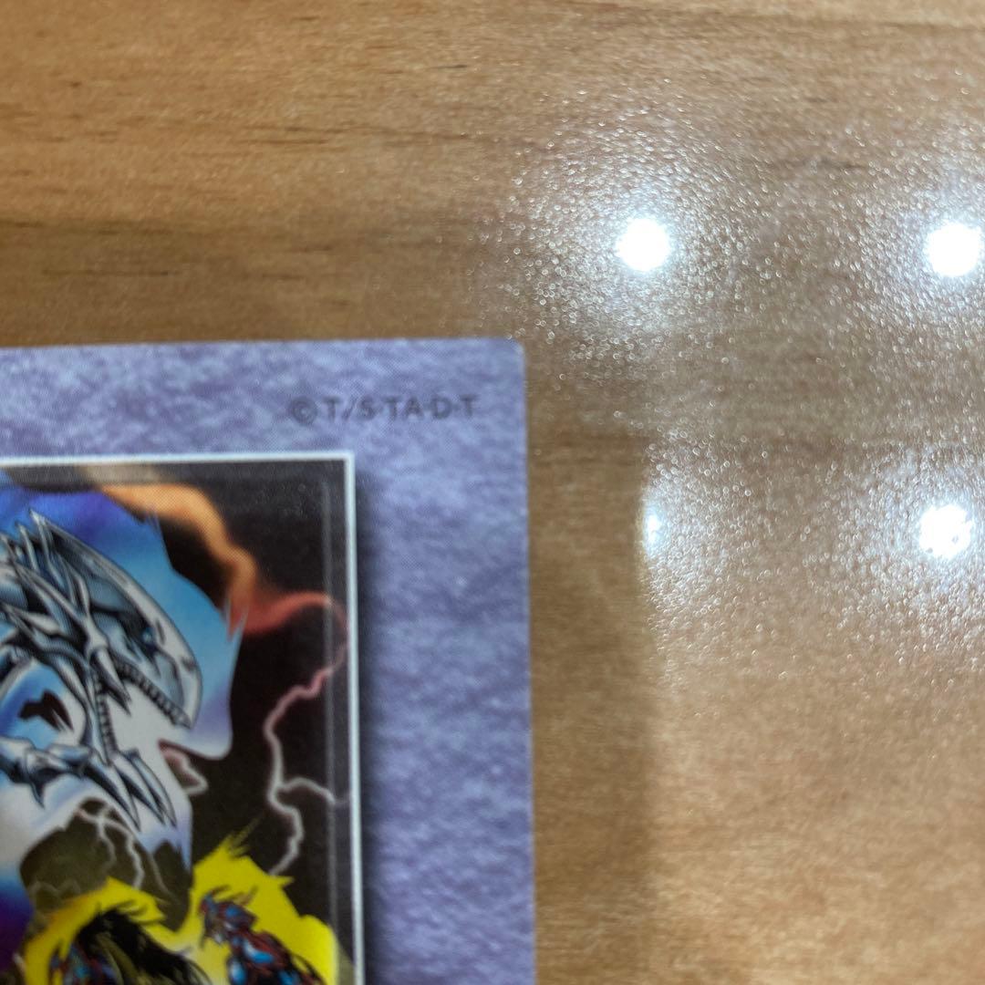 遊戯王、ブルーアイズホワイトドラゴン、バンダイ