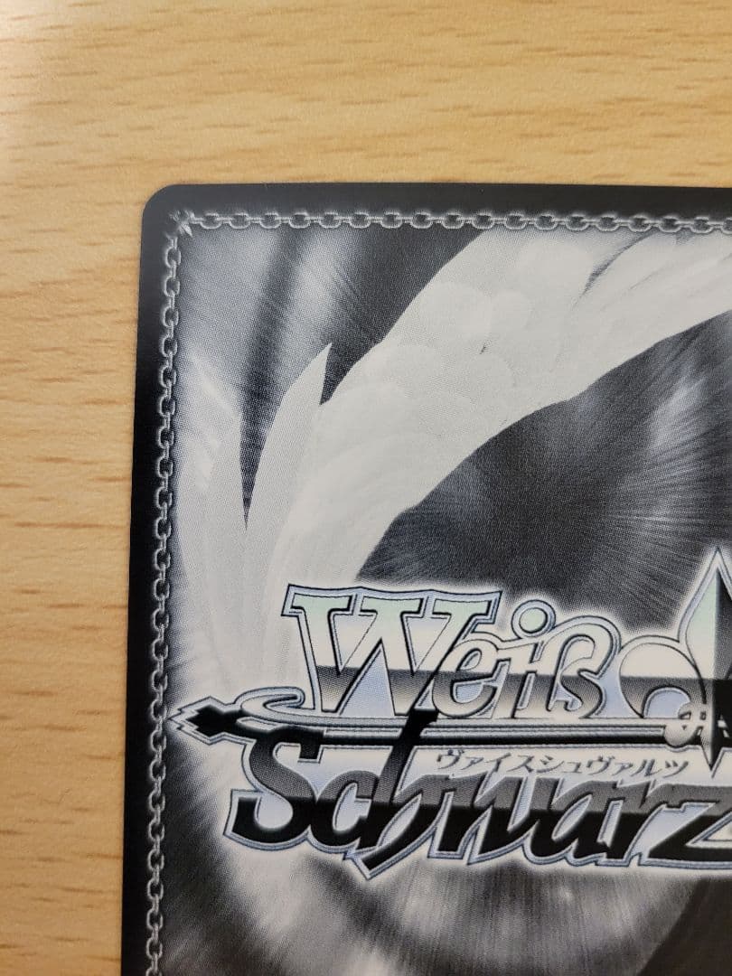 ヴァイスシュヴァルツ　アズールレーン　ヒンデンブルク　SP サイン