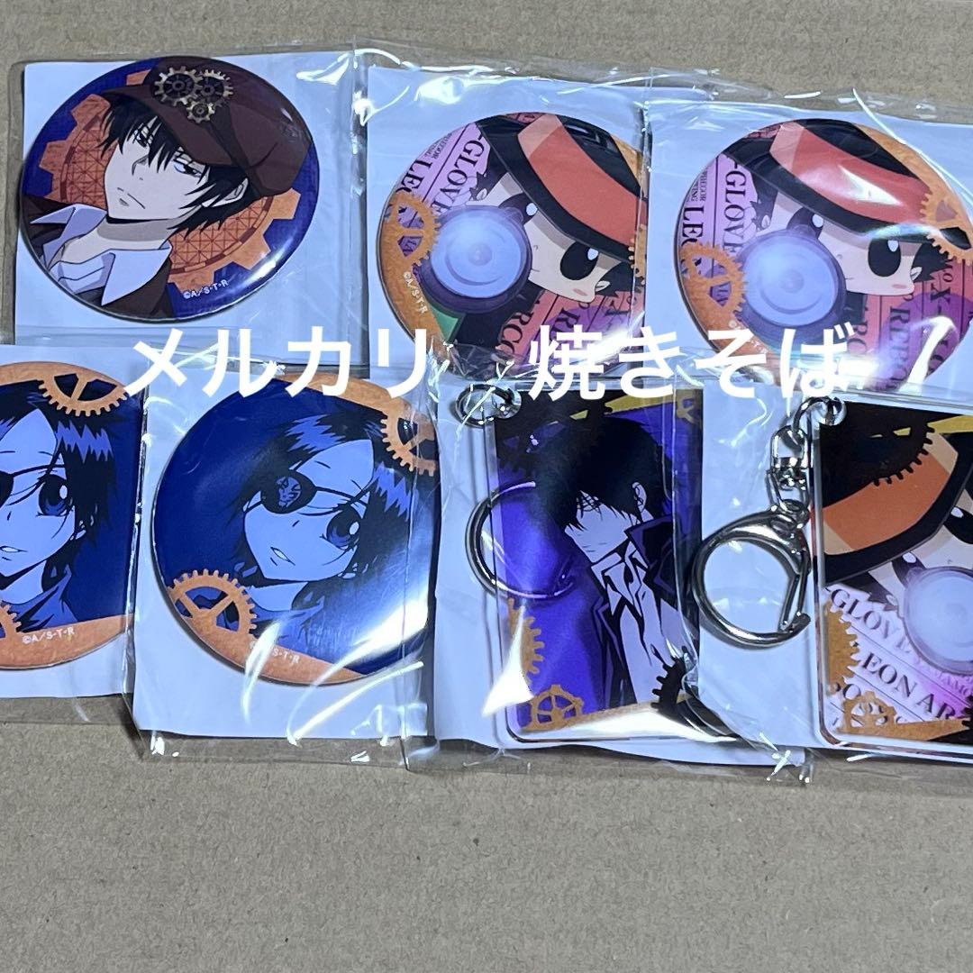 家庭教師ヒットマンREBORN！　雲雀恭弥　リボーン　クローム髑髏　くじ