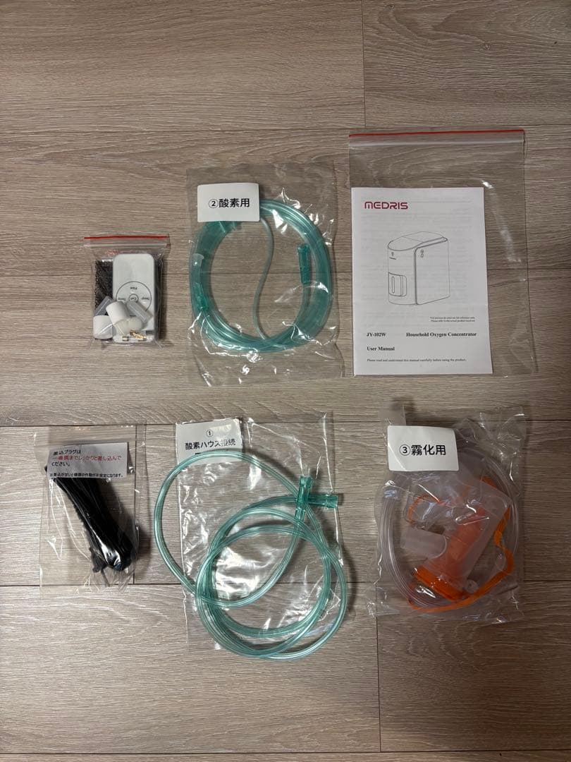 酸素発生器　動物介護　26時間のみ使用