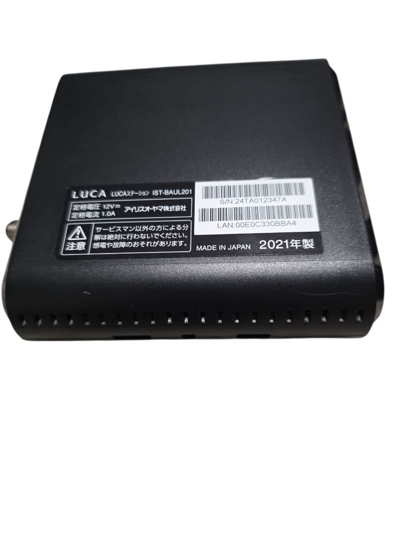 アイリスオーヤマ　テレビチューナー　LUCAステーション IST-BAUL201