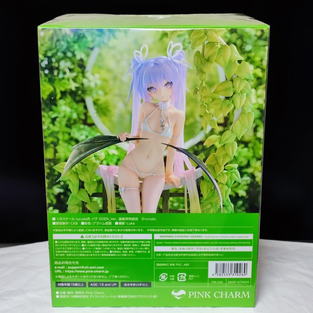 [Pink・Charm] rurudo氏 「イヴ・EDEN_Ver.」