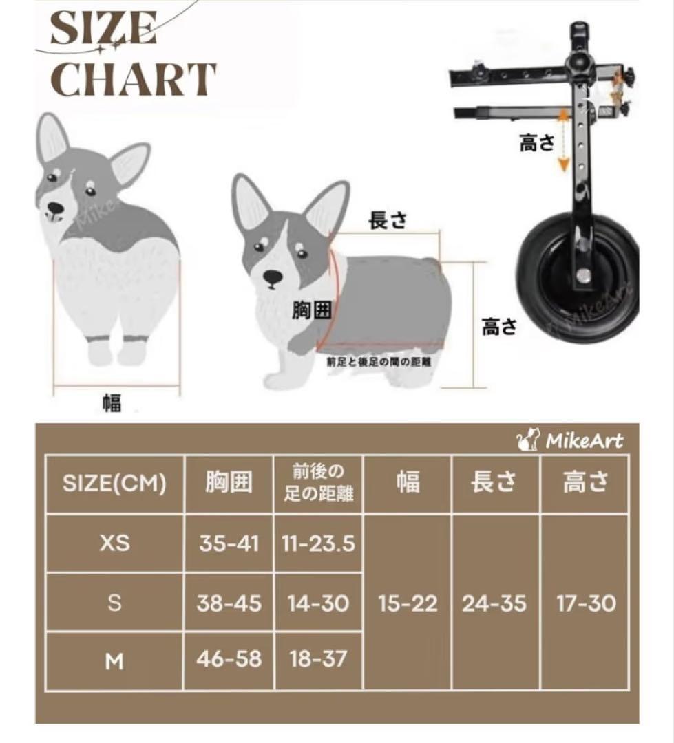 小型犬　犬用車椅子　歩行器　前フレーム付き　Sサイズ