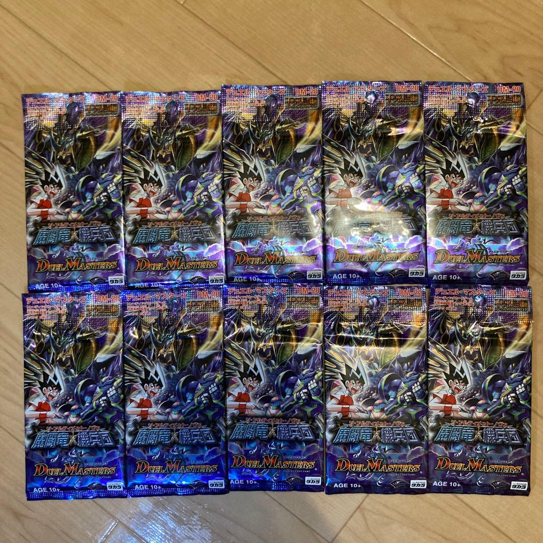 【確認用】デュエルマスターズ 未開封 パックDM-20×10、DM-22×10