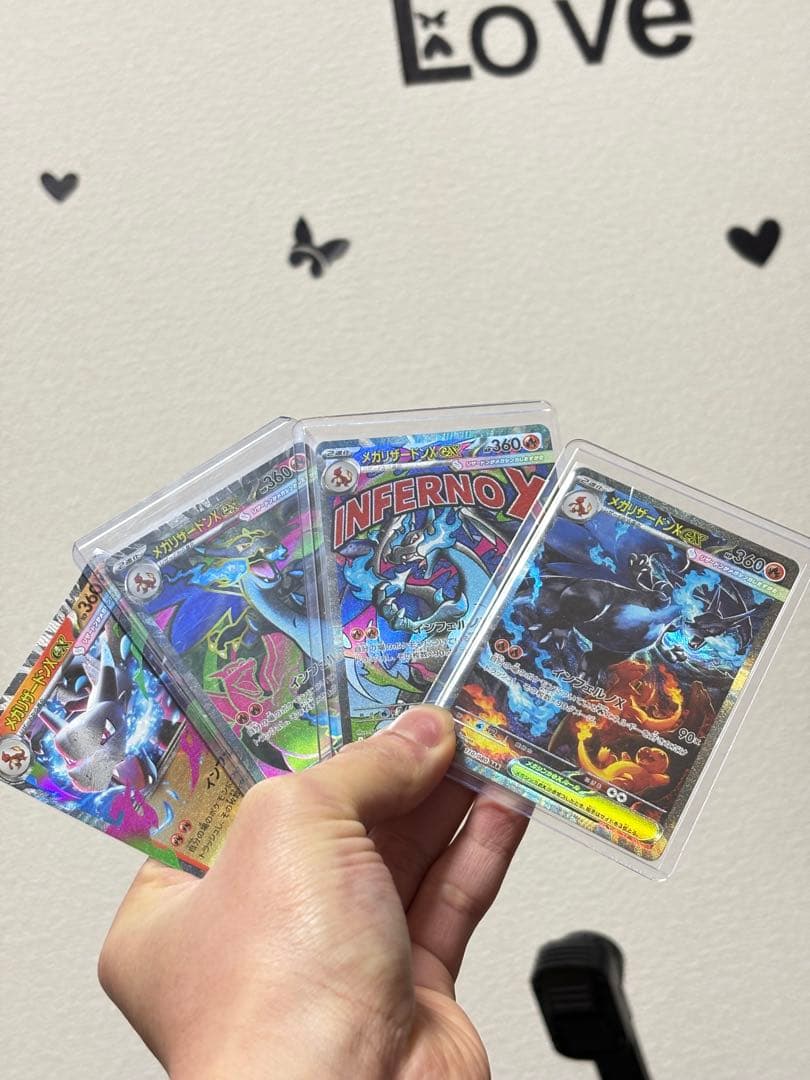 メガリザードンXex SAR含む 4枚セット MA SR RR