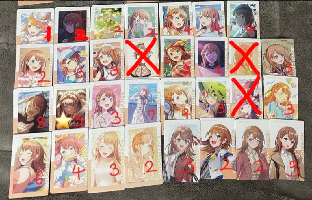 【1月】 プロセカ プロジェクトセカイ ePickカード エピカ