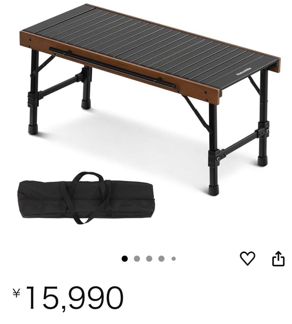 SRtracker　Naturehikeアウトドアテーブル