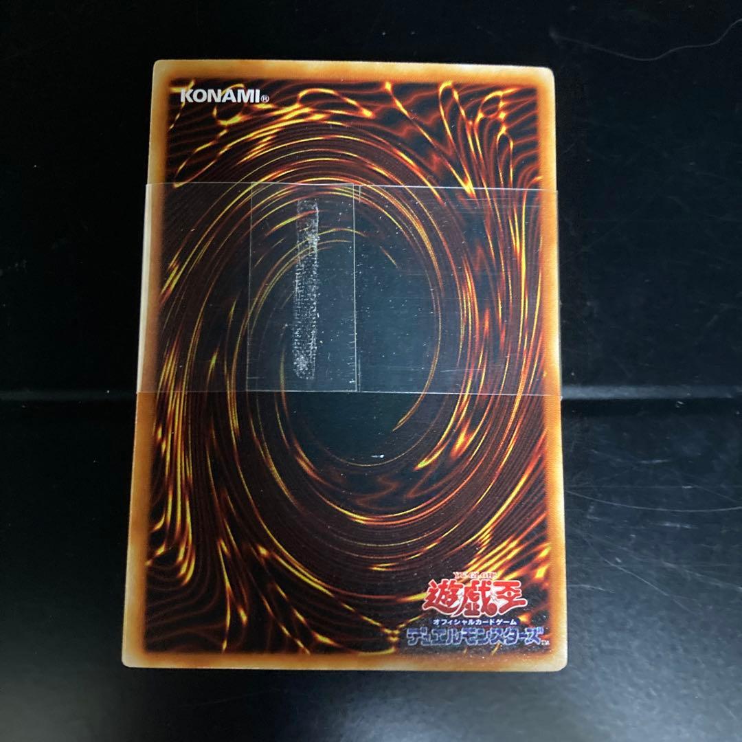 遊戯王　ストラクチャーデッキ　ペガサス編