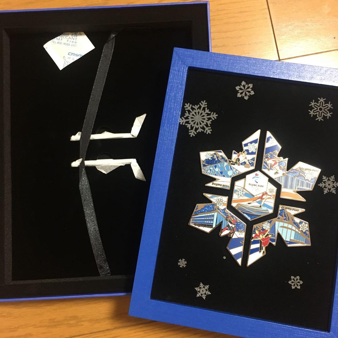 【レア品】北京冬季オリンピック公式記念グッズ ピンバッジセット